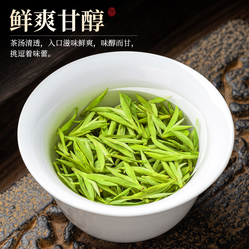 蒙顶甘露2024新茶特级明前绿茶四川雅安蒙顶山散装茶叶官方正品 - 图1