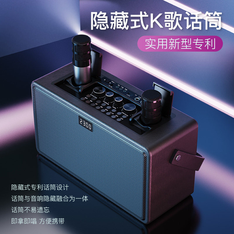 w450广场舞音响户外演出伴奏话筒 创文星数码KTV/卡拉OK音箱