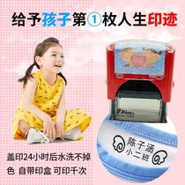 Name seal Childrens kindergarten elementary school childrens name waterproof without falling out of color clothes cartoon seal does not fade