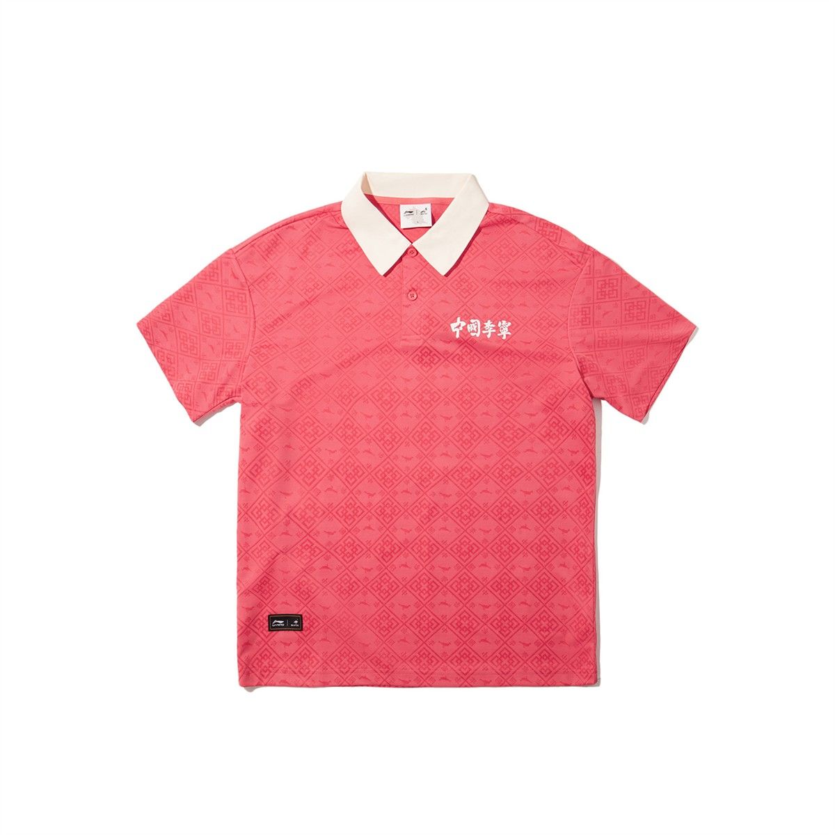 李宁 x STAPLE联名系列POLO衫男士2025新款夏季透气运动服APLV473 - 图3