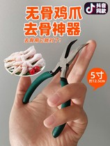 Exfoliating the boneless chicken claws go to the bone dewbone to go to the chicken claw bone to the bony claw Chicken Claw Skewer Bone instrumental tool to bone pliers