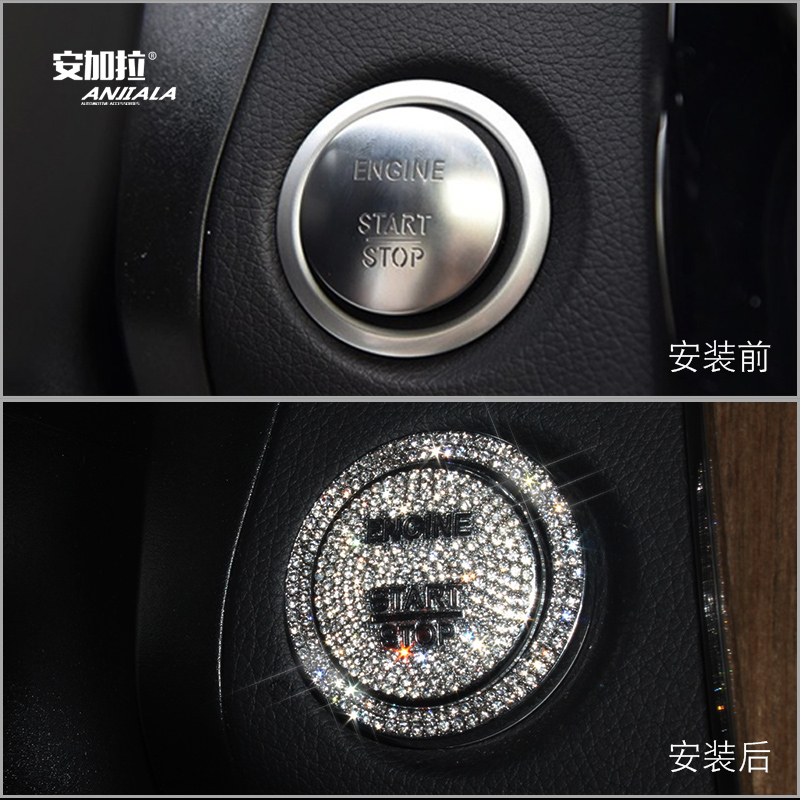 16-19款奔驰GLC43AMG GLC260 300 200镶钻装饰贴一键启动圈改装件 - 图3