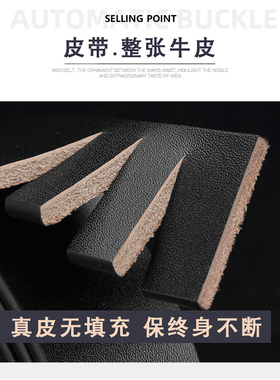 男滚轴无牙自动扣皮带真皮头层无卡槽腰带商务老式滚柱平滑扣裤带