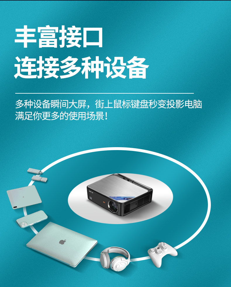 先科2021新款超高清4k小型投影仪 sast先科鹏赢投影机