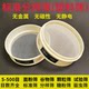 20cm plastic pvc nylon mesh ultra-fine sieve