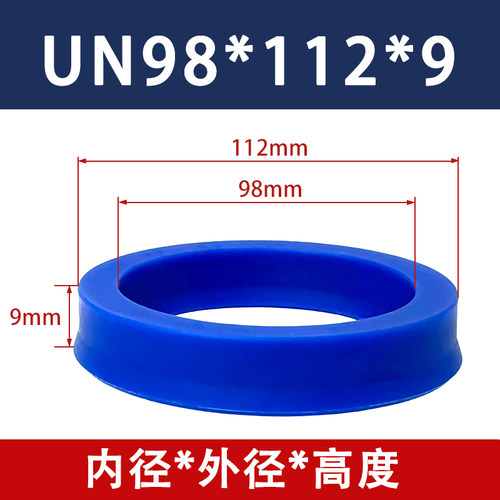 聚氨酯UN/UHS内径40~内95液压油封/油缸密封圈/Y型圈/UN/UHS油封 - 图0