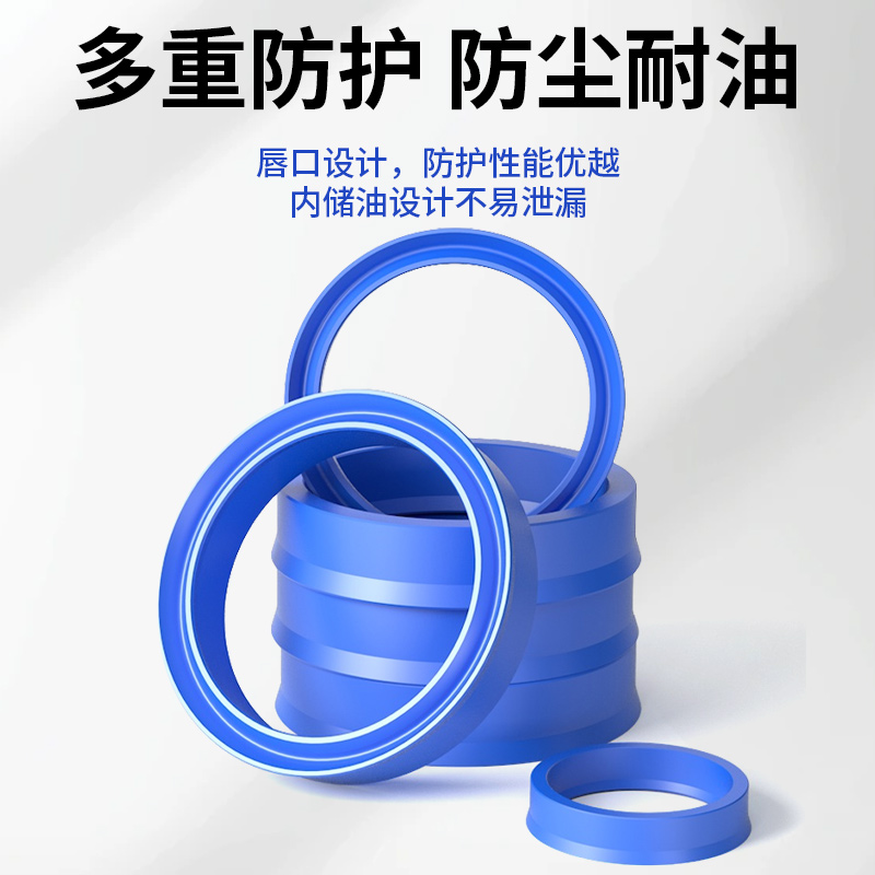 包邮YXd/IDU型轴用聚氨酯密封圈内径8-内径560油缸油封防尘密封圈 - 图1