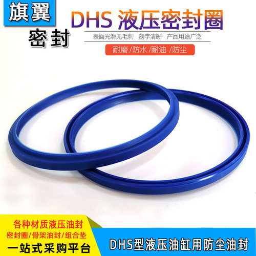 DHS型聚氨酯液压油封防尘圈14/16/18/20/22.4/25/28/30*6密封圈 - 图1