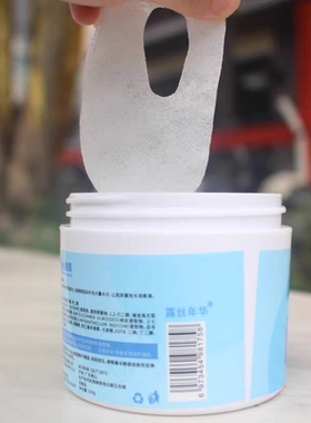 露丝年华玻尿酸补水眼贴膜缓解眼疲劳眼纹眼袋增强眼肌弹性补水