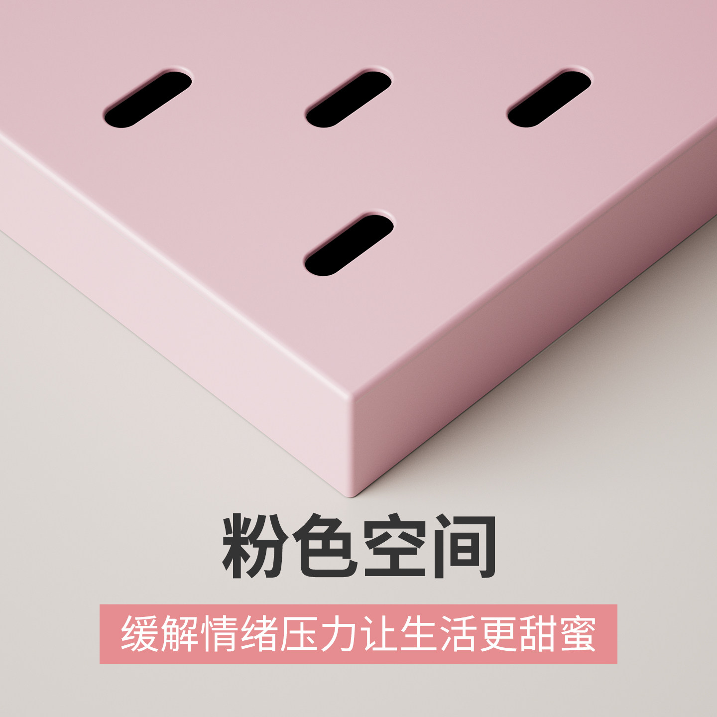 Customized hole plate Jihe pink metal storage rack
