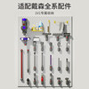 Dyson housekeeping cabinet perforated plate storage rack customization