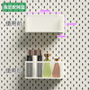 Mesh basket hole board accessories metal IKEA storage box basket