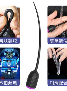 Jiuai Horse Eye Stick Stimulating Male Urethral Masturbator