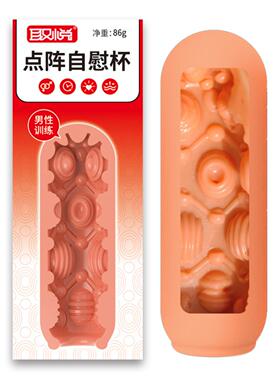 Sex Toy for Men Man Automatic Masturbator Penis Vibrator