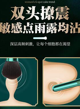 Makeup brush vibrator charging strong shock AV stick clitora