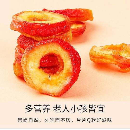 Shaguo séché de Mongolie intérieure, sans additifs, pommes sauvages séchées, fruits rouges conservés, Shaguo du Xinjiang, collations aigres pour femmes enceintes