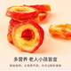 Shaguo séché de Mongolie intérieure, sans additifs, pommes sauvages séchées, fruits rouges conservés, Shaguo du Xinjiang, collations aigres pour femmes enceintes
