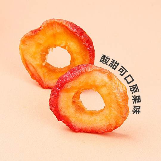 Shaguo séché de Mongolie intérieure, sans additifs, pommes sauvages séchées, fruits rouges conservés, Shaguo du Xinjiang, collations aigres pour femmes enceintes