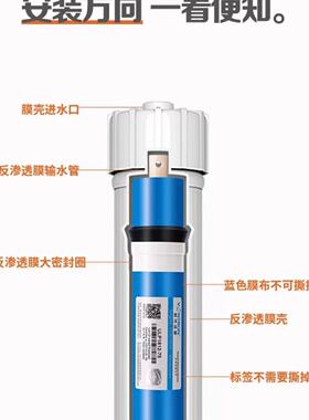 汇通惠灵顿同款净水器滤芯反渗透ro膜通用75G100G150G200G