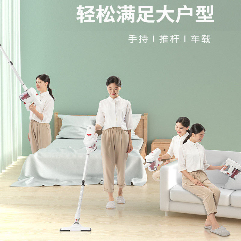 志高无线绳家用小型大吸力吸尘器 志高蒙然吸尘器