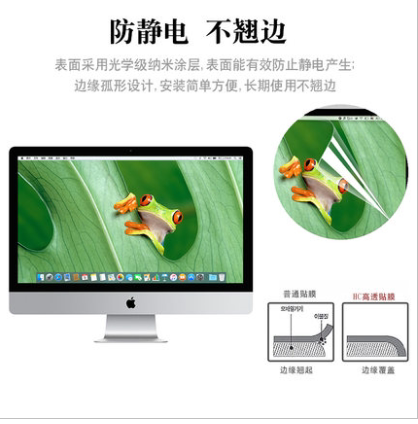 专用LG 27UL500 27寸大屏显示器屏幕贴膜高清防蓝光防反光保护膜 - 图1