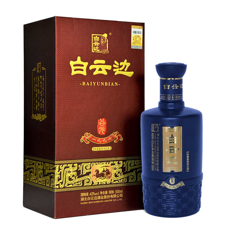 白云边公元1996酒 整箱批发42度500ml*6瓶浓酱兼香型白酒箱装 - 图0