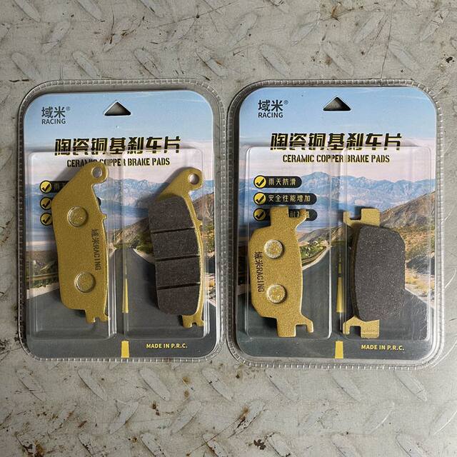 NSS350 Forza 250 300 350 SH300I Benjing motorcycle front and rear brake pads disc brake pads