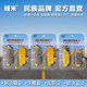 Yumi 450RRZF400 copper ceramic brake pads