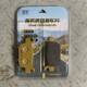 NSS350 Forza 250 300 350 SH300I Benjing motorcycle front and rear brake pads disc brake pads