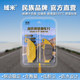 Yumi 450RRZF400 copper ceramic brake pads