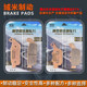 Suitable for Shengshi 150D 150M scooter 2023 ceramic front and rear disc brake pads and brake pads