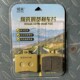 Yumi ceramic brake pads are suitable for Sanyang SYM small steel gun DRG BT 150 158 front and rear modified disc brake pads