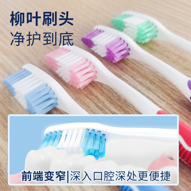 三笑软毛成人牙刷清洁口腔牙缝刷物理磨尖0.18mm家用家庭装批发价