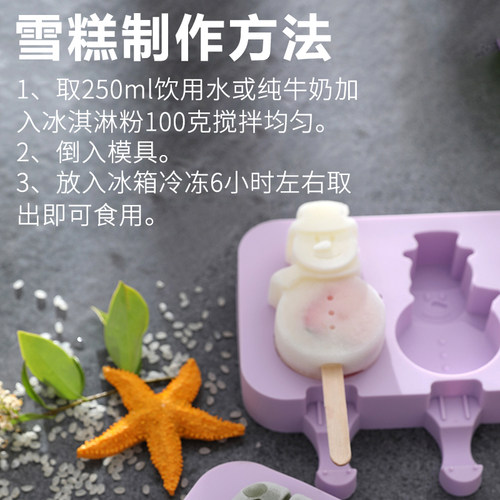 冰玫瑰硬冰淇淋粉商用自制七彩冰激凌摆摊挖球材料甜筒家用雪糕粉 - 图1