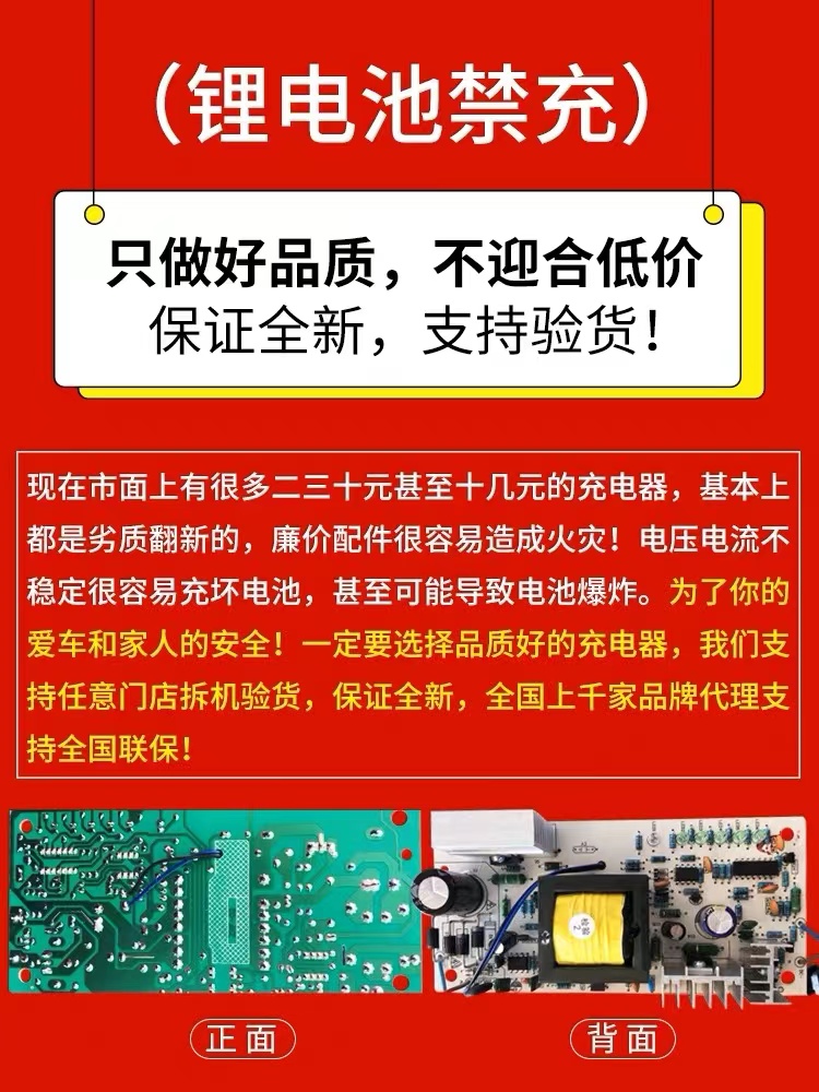 绿源两孔加长款智能电动车电瓶充电器48V12AH60V20AH72V32A通用 - 图2