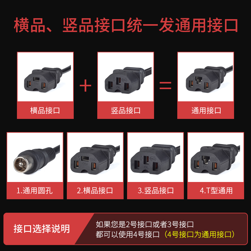 自动断电动车电瓶充电器48V12AH60V20AH72V雅迪爱玛新日小刀通用 - 图2