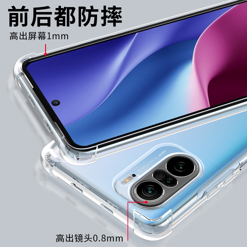 适用红米k40手机壳k40pro新款硅胶小米k40pro+全包防摔软壳k40游戏增强版por十简约透明纯色保护套潮男女款 - 图1