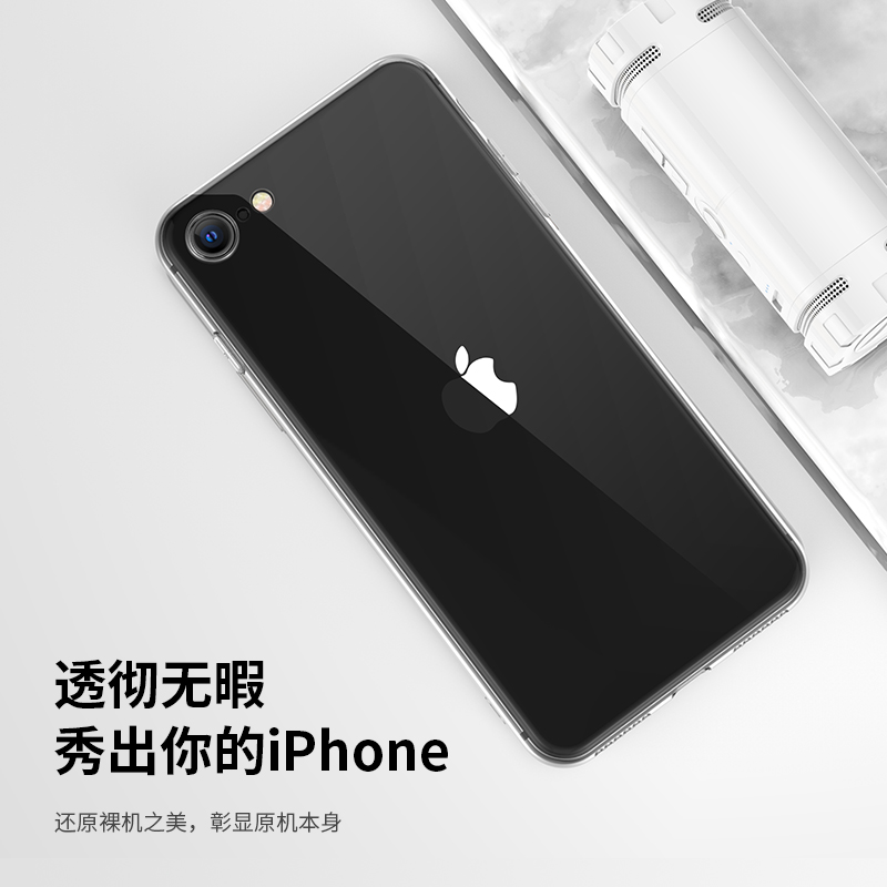 适用苹果7手机壳iphone8plus硅胶8p透明7p软壳i7防摔i8rplus全包ip7七splus八ip8puls超薄tou吧8ps软胶保护套-图0