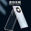 Suitable for Huawei mate40pro mobile phone case 40 anti-fall