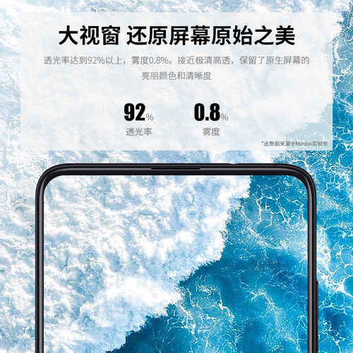 MOSBO适用红米k20pro钢化膜k20全屏全覆盖redmik20pro尊享版小米k20por手机p全包钻石黑边高清玻璃磨砂贴膜 - 图1