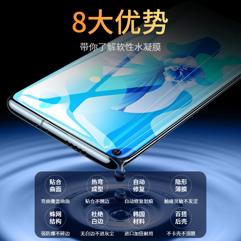 适用华为nova5i钢化膜水凝膜nova5ipro全屏覆盖nove5i手机pro蓝光note5i软膜novai5pro全包防摔naov无白边nov-图2