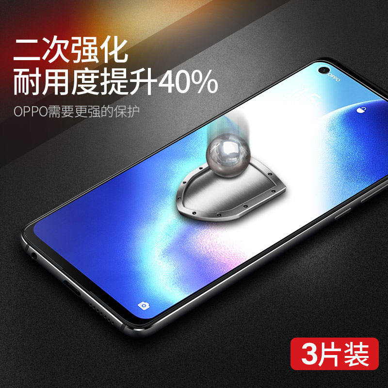 适用opporeno5钢化膜reno5k全屏OPPO reno5pro水凝膜reon钻石oppreno手机5g贴膜十opopreno覆盖por抗蓝光pro+-图1