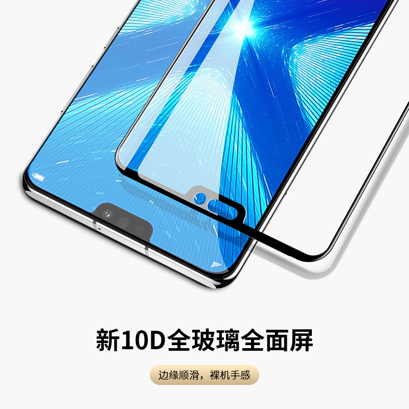 适用华为荣耀8x钢化膜8xmax全屏覆盖honor8x max八x手机防摔钻石黑边全包边jsnal00a屏保无白边贴膜高清全包 - 图1