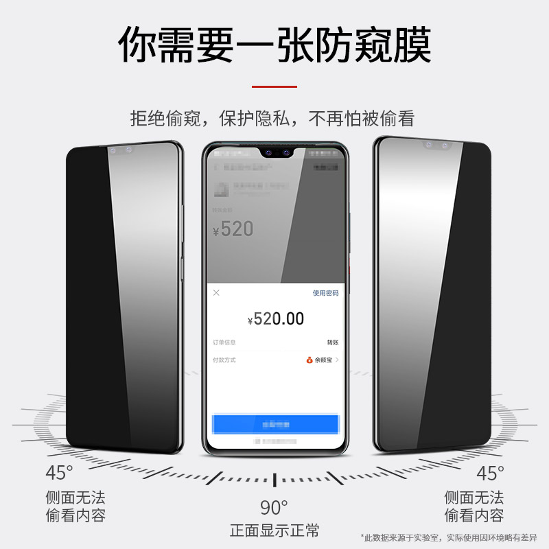 适用vivoS7防窥钢化膜vivoS7e全屏覆盖vivo s7防偷窥手机贴膜S7e防窥膜S7t全包防摔vivis7玻璃vovoS7新品七 - 图0