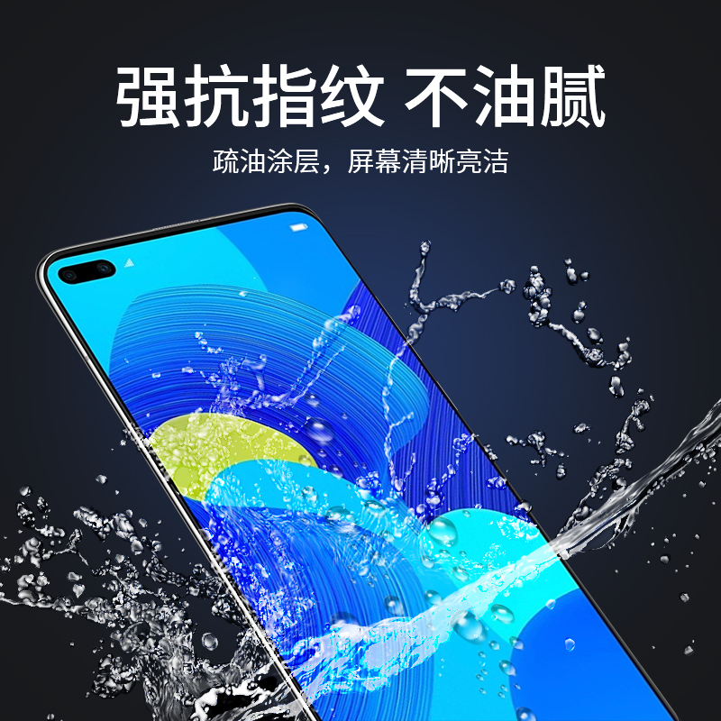 适用华为nova6水凝钢化膜nova6se手机膜nove全屏蓝光nova65g版se全包防摔nowa防偷窥navo贴膜note6防窥n6保护 - 图0