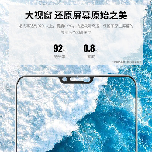 适用vivox21钢化膜x21a全屏vivix21i覆盖vovix21ia防蓝光vovox21s钻石ⅴivox手机uda黑边ud叉vⅰvox贴膜viovx - 图1