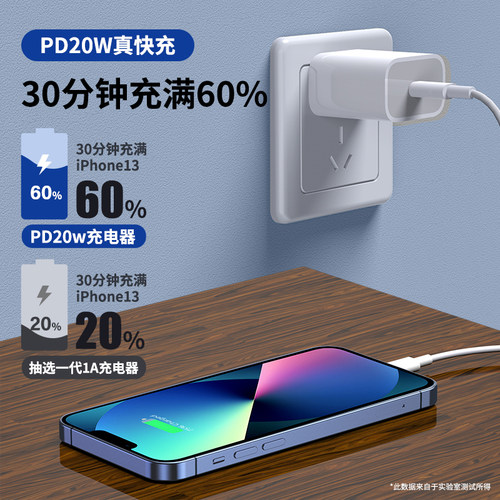 MOSBO适用苹果iphone数据线14充电线15快充13PD20w闪充16手机17xr速冲xsmax十二12/11pro器8plus平板typec - 图0
