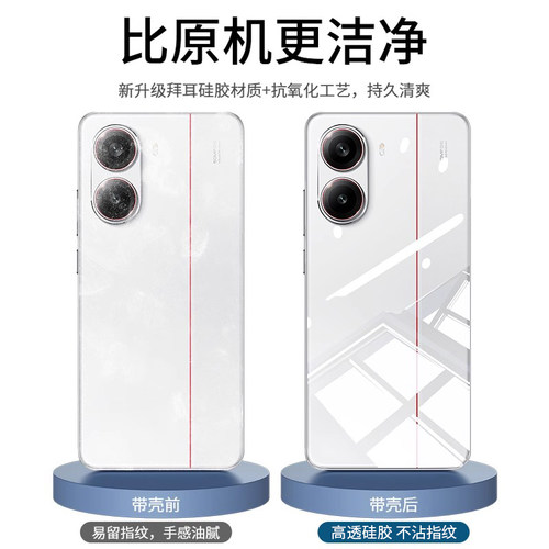 MOSBO适用红米Turbo4手机壳RedmiTurbo4Pro全包防摔新款小米turbo4的硅胶保护套tubro4por超薄防爆男女外壳软 - 图0