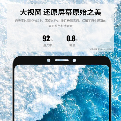 MOSBO适用华为荣耀note10钢化膜honornote10全屏覆盖n10note10手机noto10防蓝光not10黑边nate10保护前贴膜 - 图2