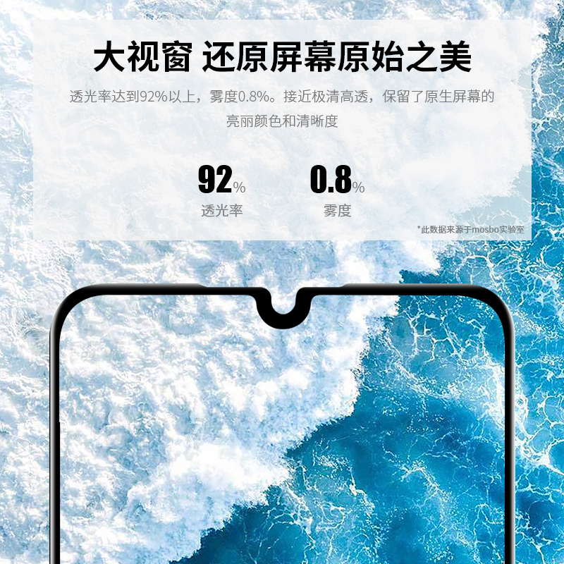 适用华为畅享10e钢化膜畅想10e全屏覆盖e10抗蓝光手机防摔钻石黑边medal00荣耀十10e创享med一al00无白边贴膜